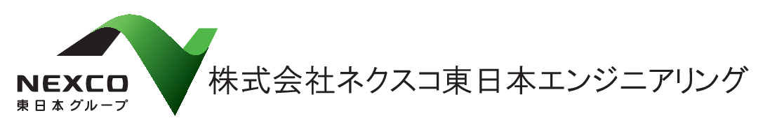 ネクスコ東日本エンジニアリングロゴ